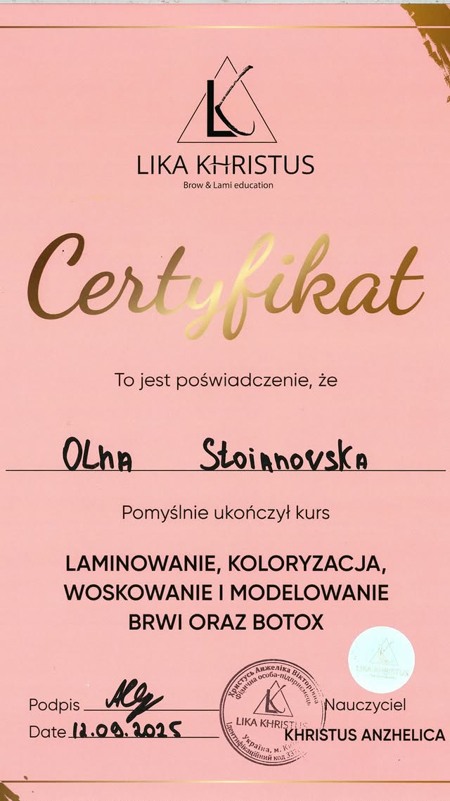 Сертифікат 4