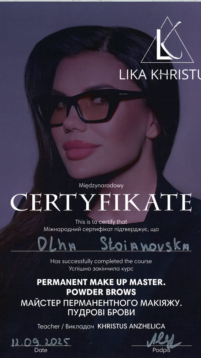 Сертифікат 5